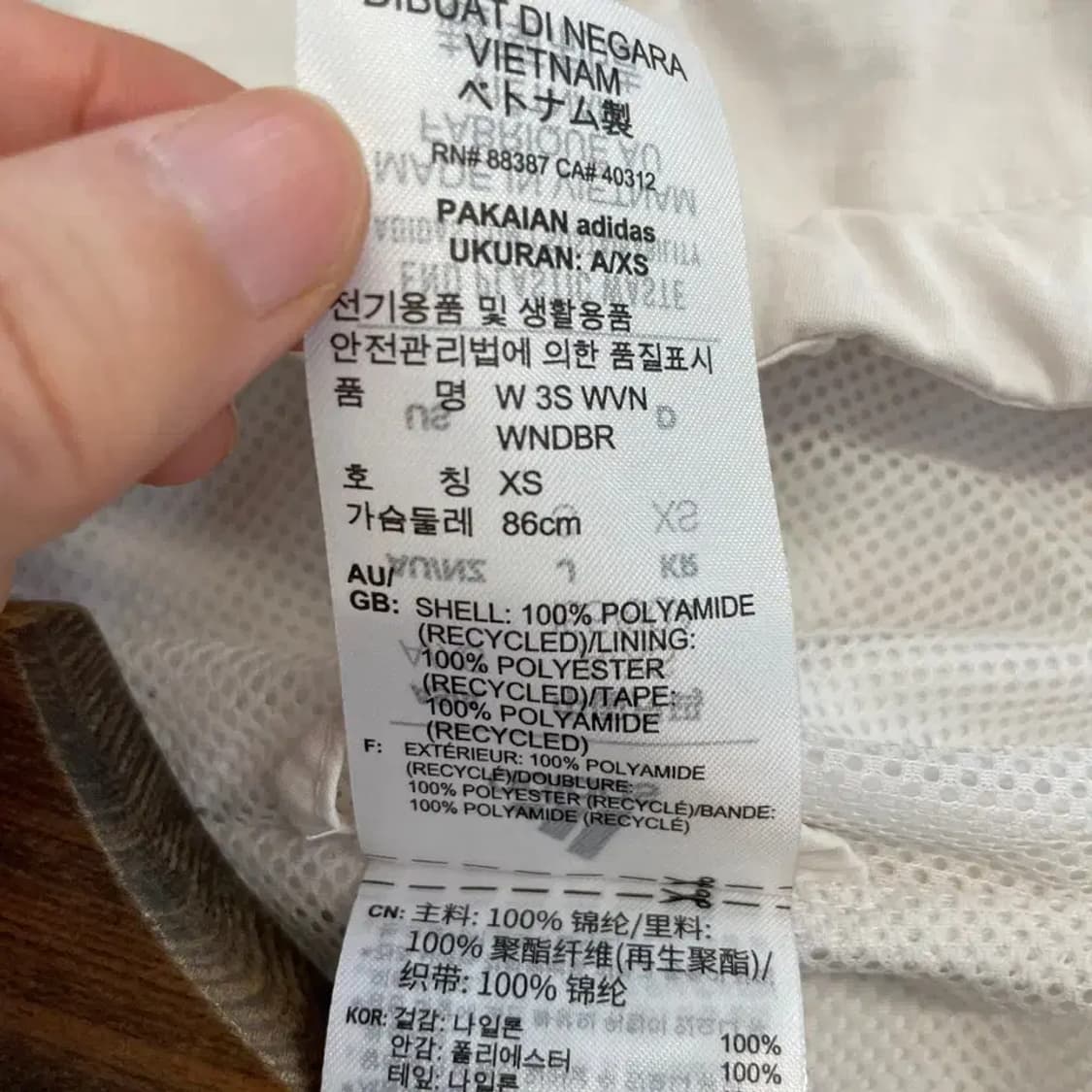 XS 아디다스 여성 우븐윈드브레이커 바람막이 흰검 상품이미지5