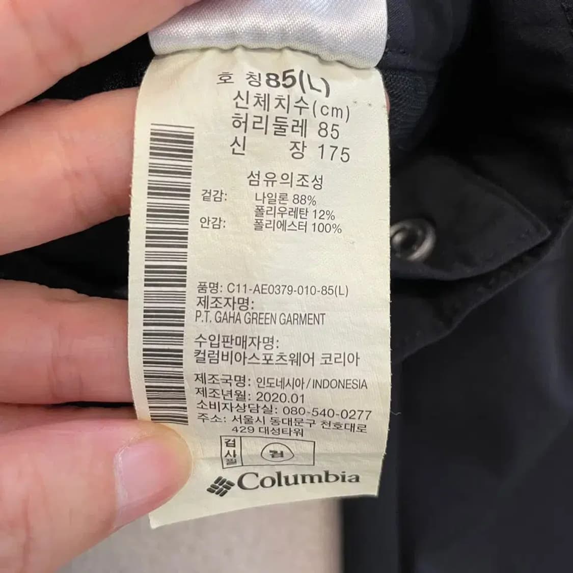 컬럼비아 남성 여름 바지 32-34 상품이미지3