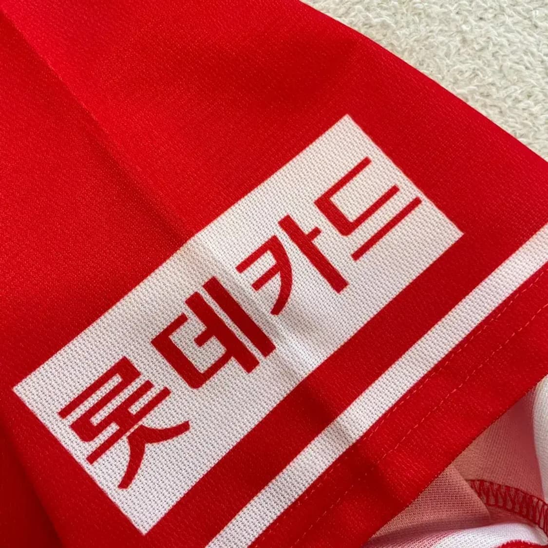 롯데자이언츠 동백 유니폼 95 상품이미지6