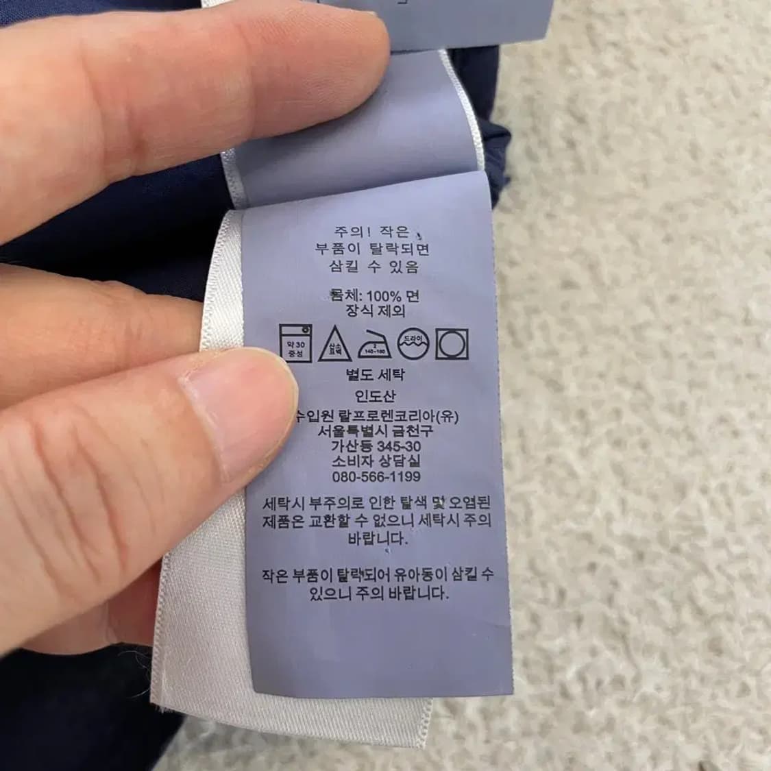 폴로 클래식핏 네이비 셔츠 M 상품이미지7