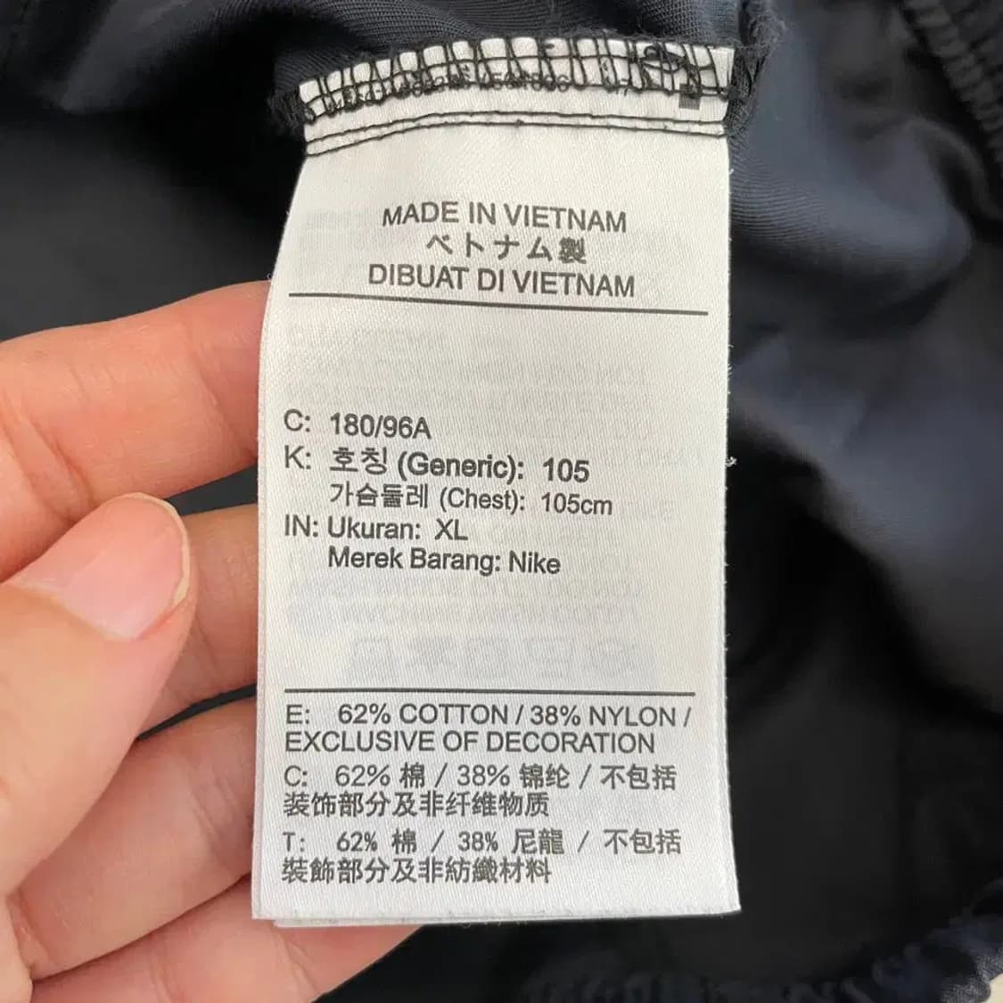 나이키 신형 아노락 바람막이 105 상품이미지6