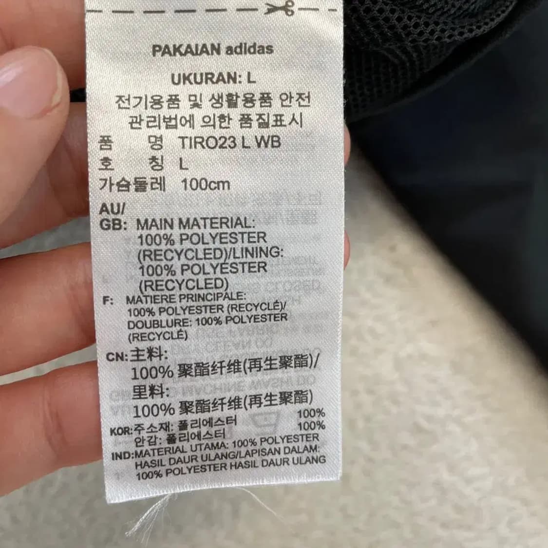아디다스 러닝 블랙 바람막이 100 상품이미지7