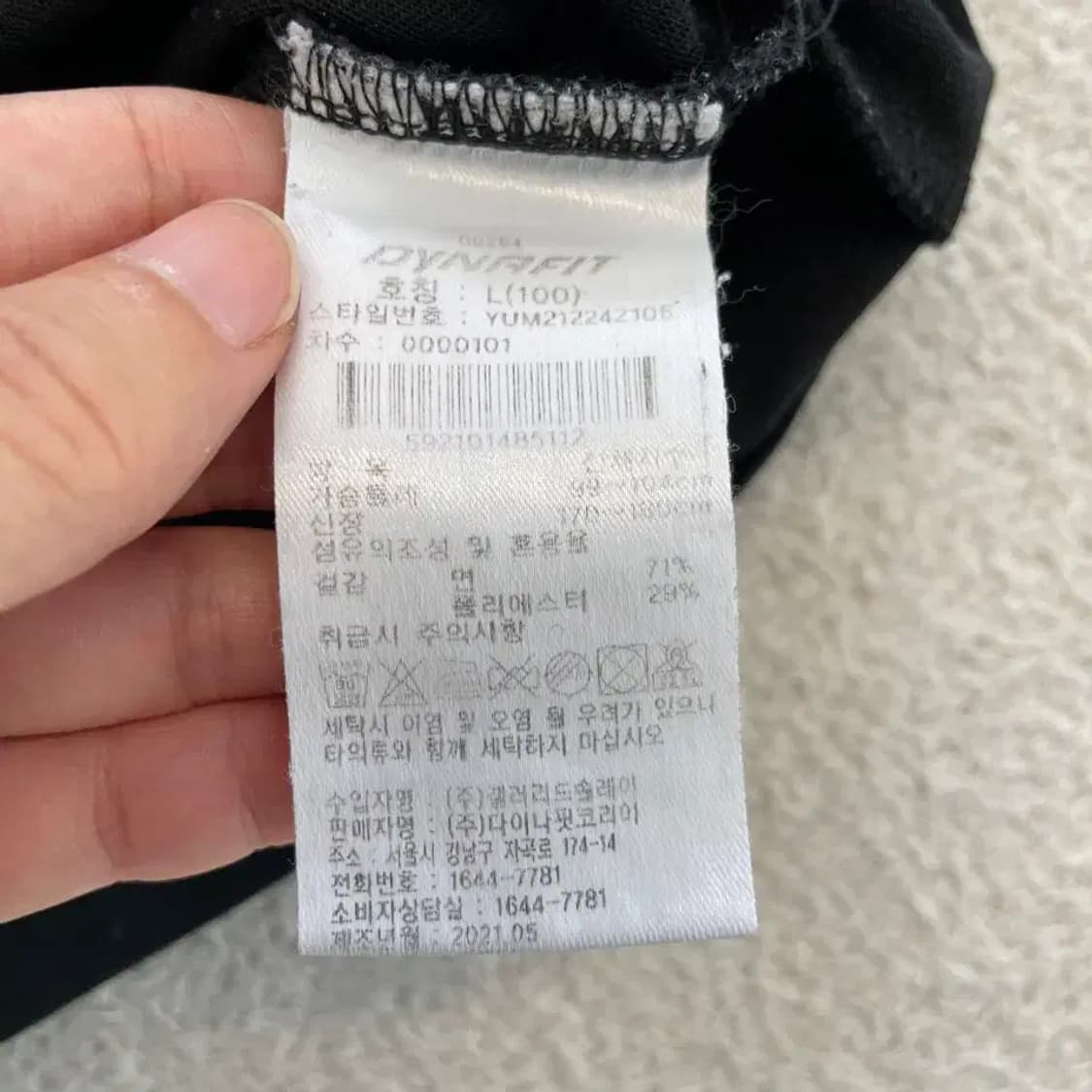다이나핏 남성 그래픽 반팔티 100 상품이미지6