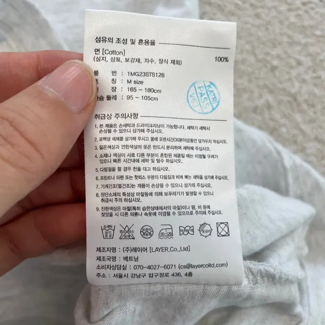마리떼프랑소와저버 신형 반팔티 M 상품이미지7
