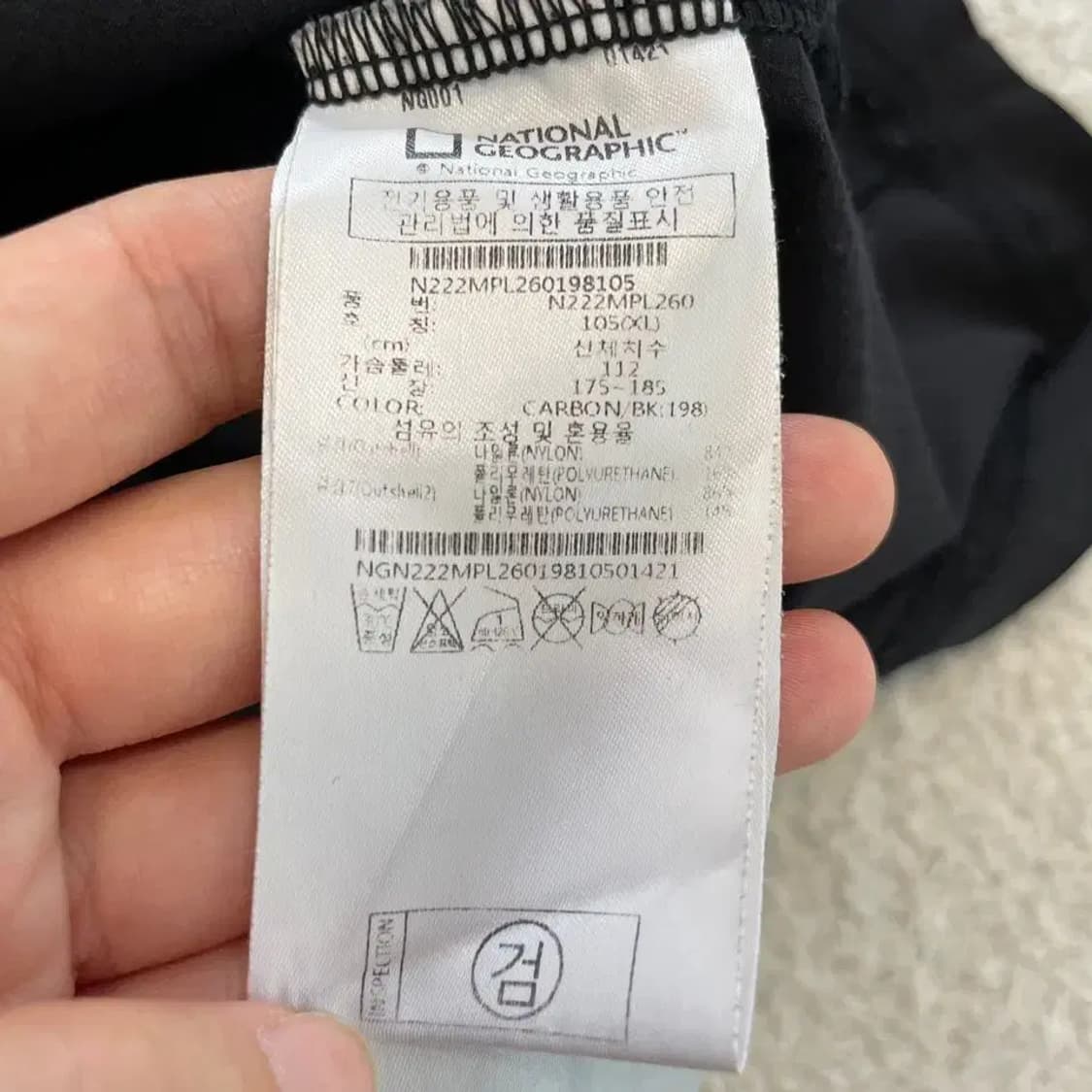 내셔널지오그래픽 우븐 반팔카라티 105 상품이미지6