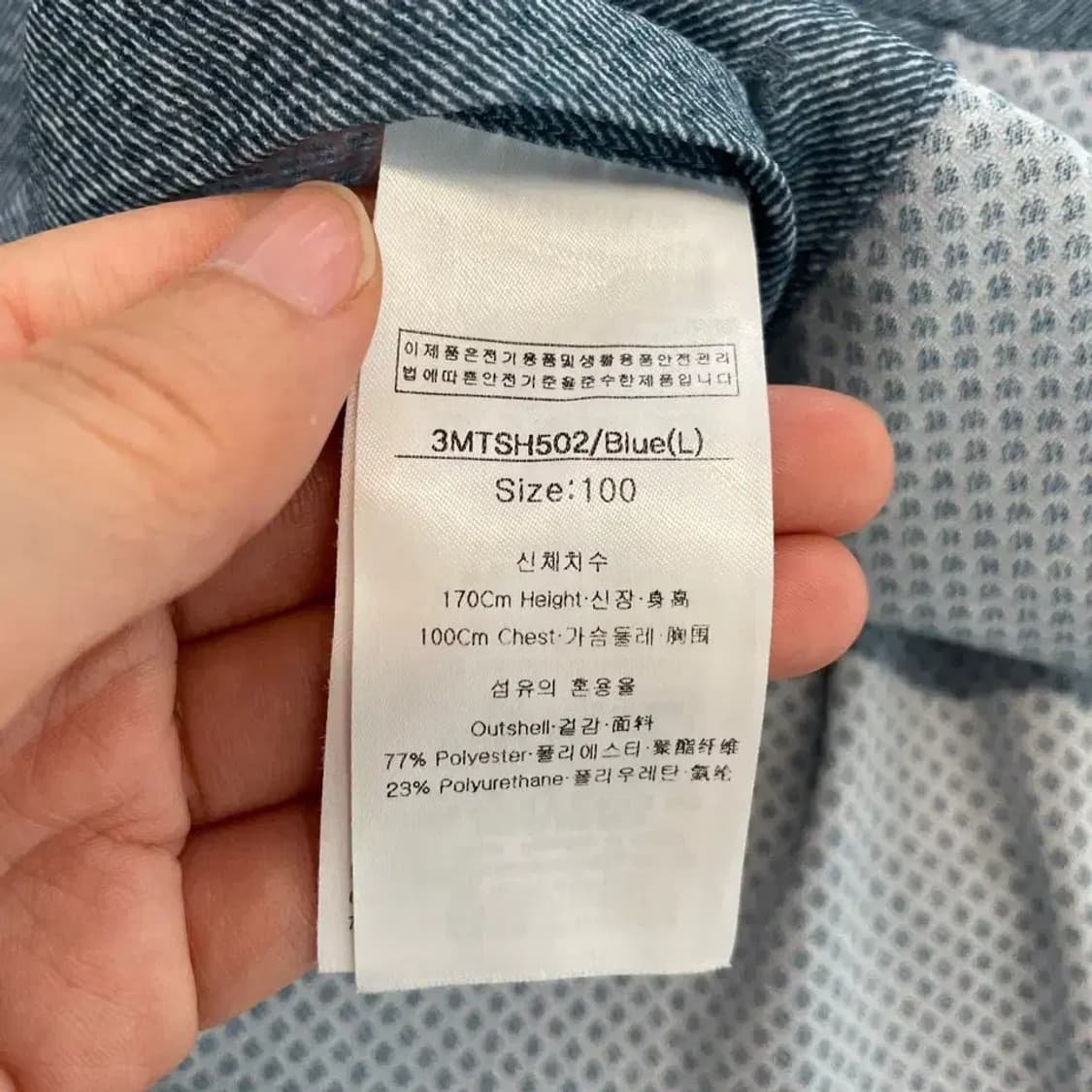 루이까스텔 남성 반팔셔츠 100 상품이미지6