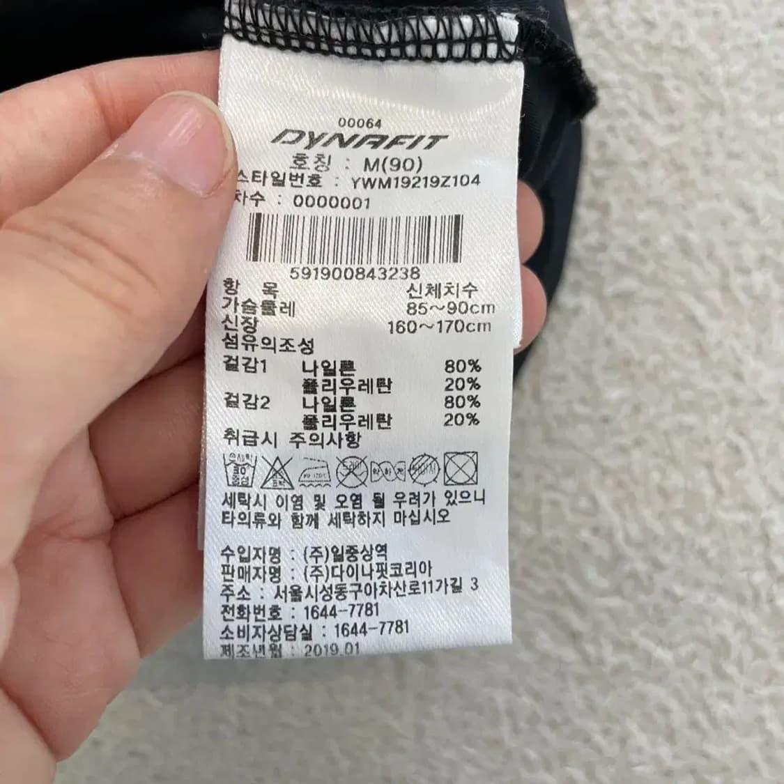 다이나핏 여성 래쉬가드 긴팔 M 상품이미지7