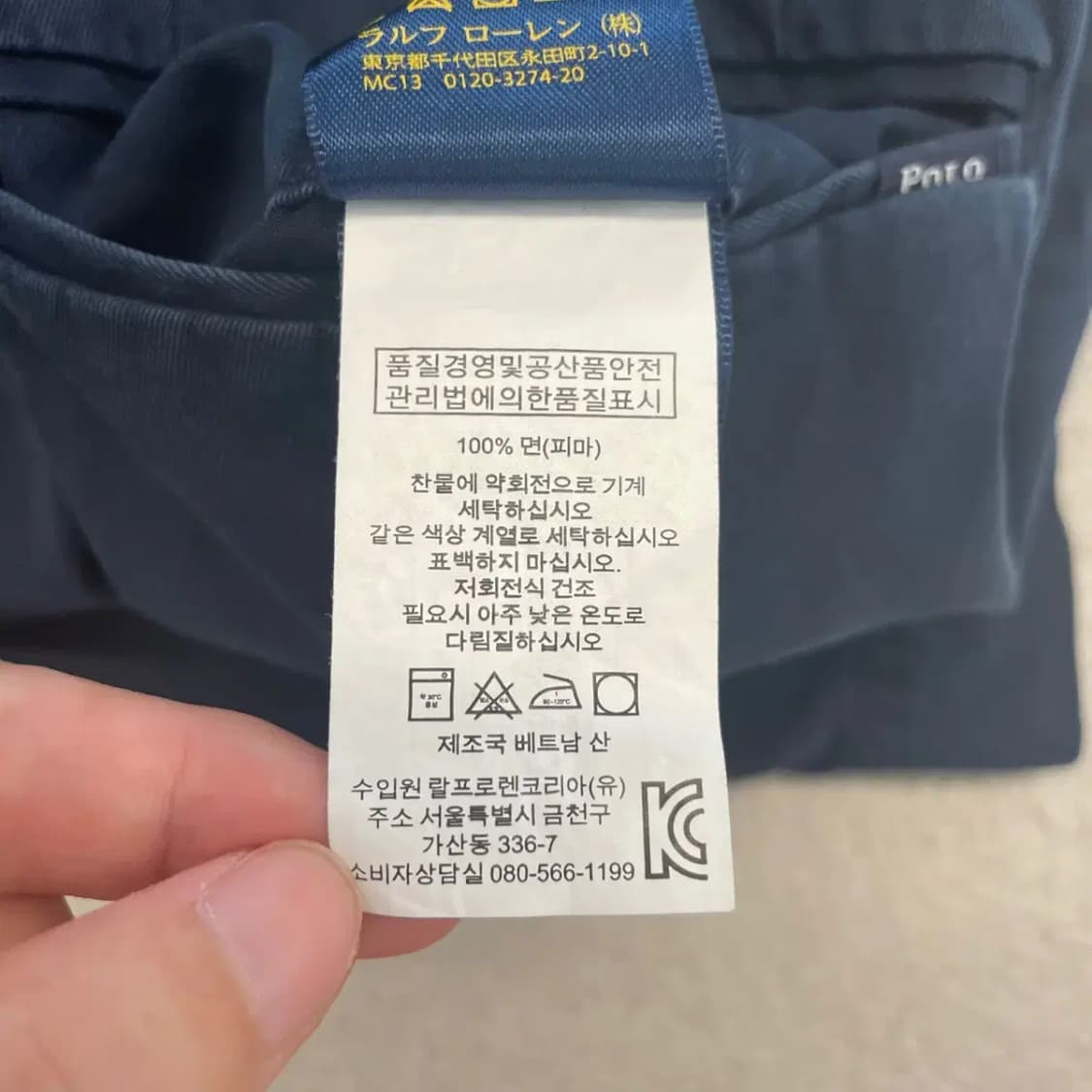 폴로 치노 네이비 반바지 33 상품이미지5