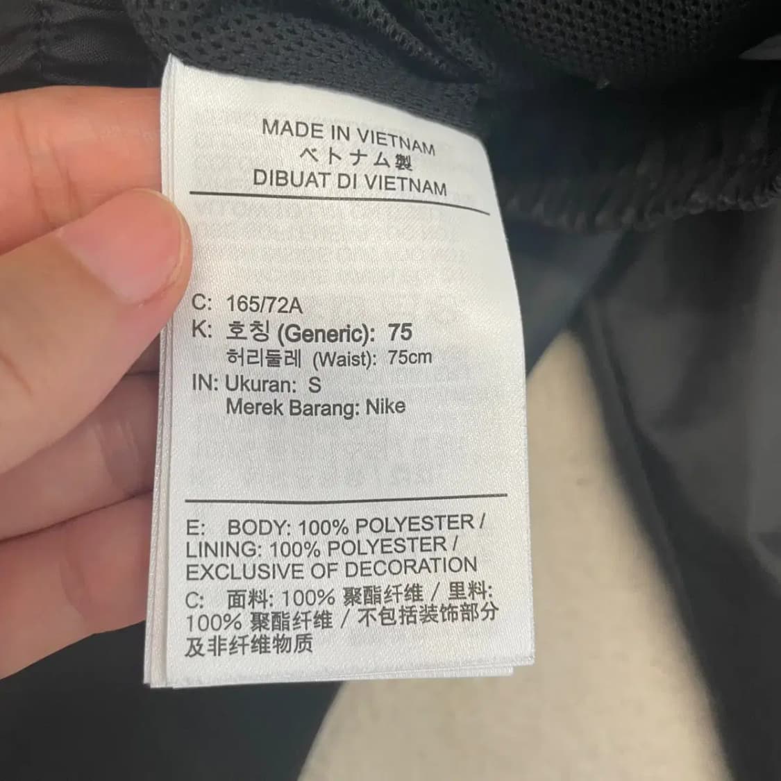 나이키 신형 우븐 바지 S 상품이미지6
