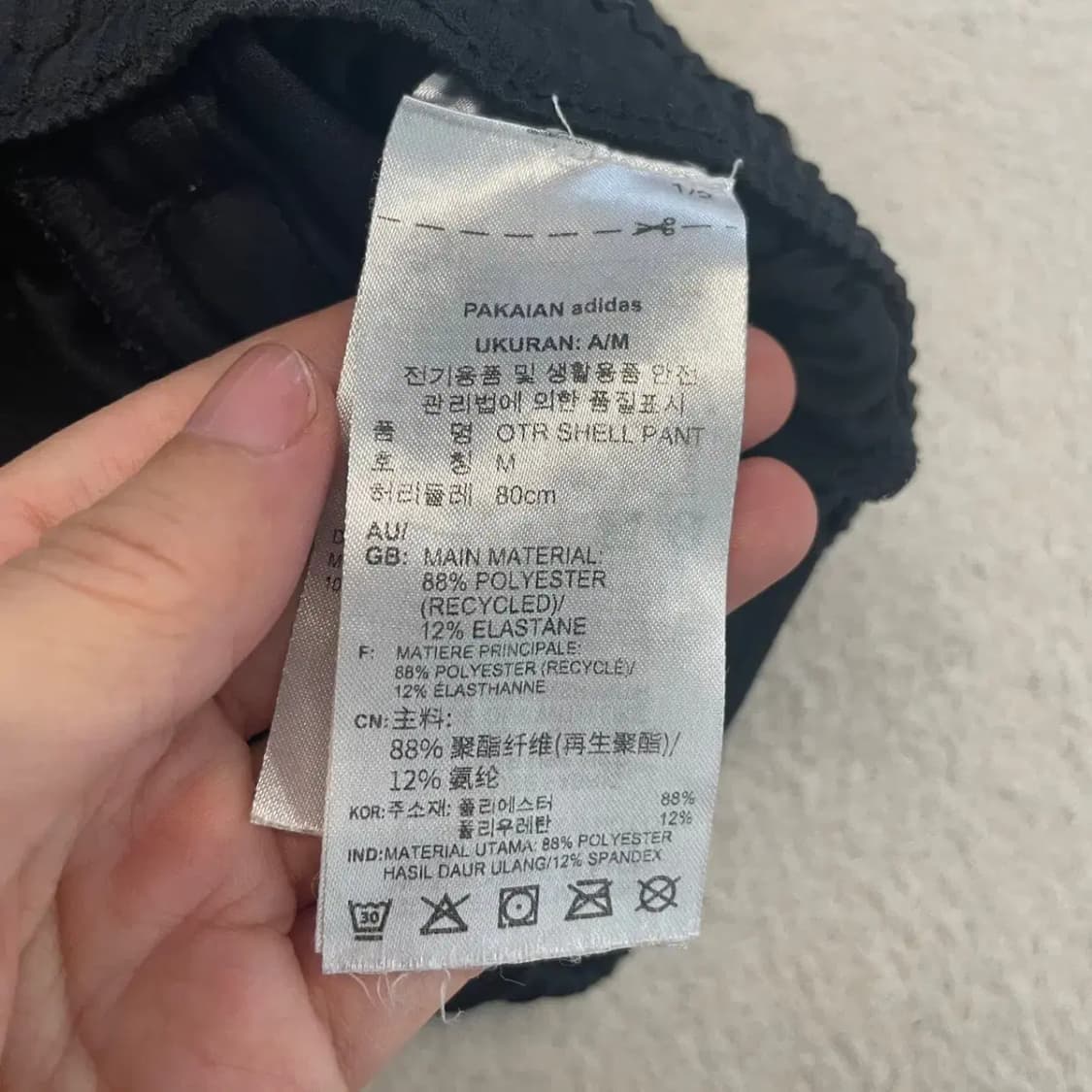 M 아디다스 오운더런 러닝 트레이닝 바지 상품이미지7