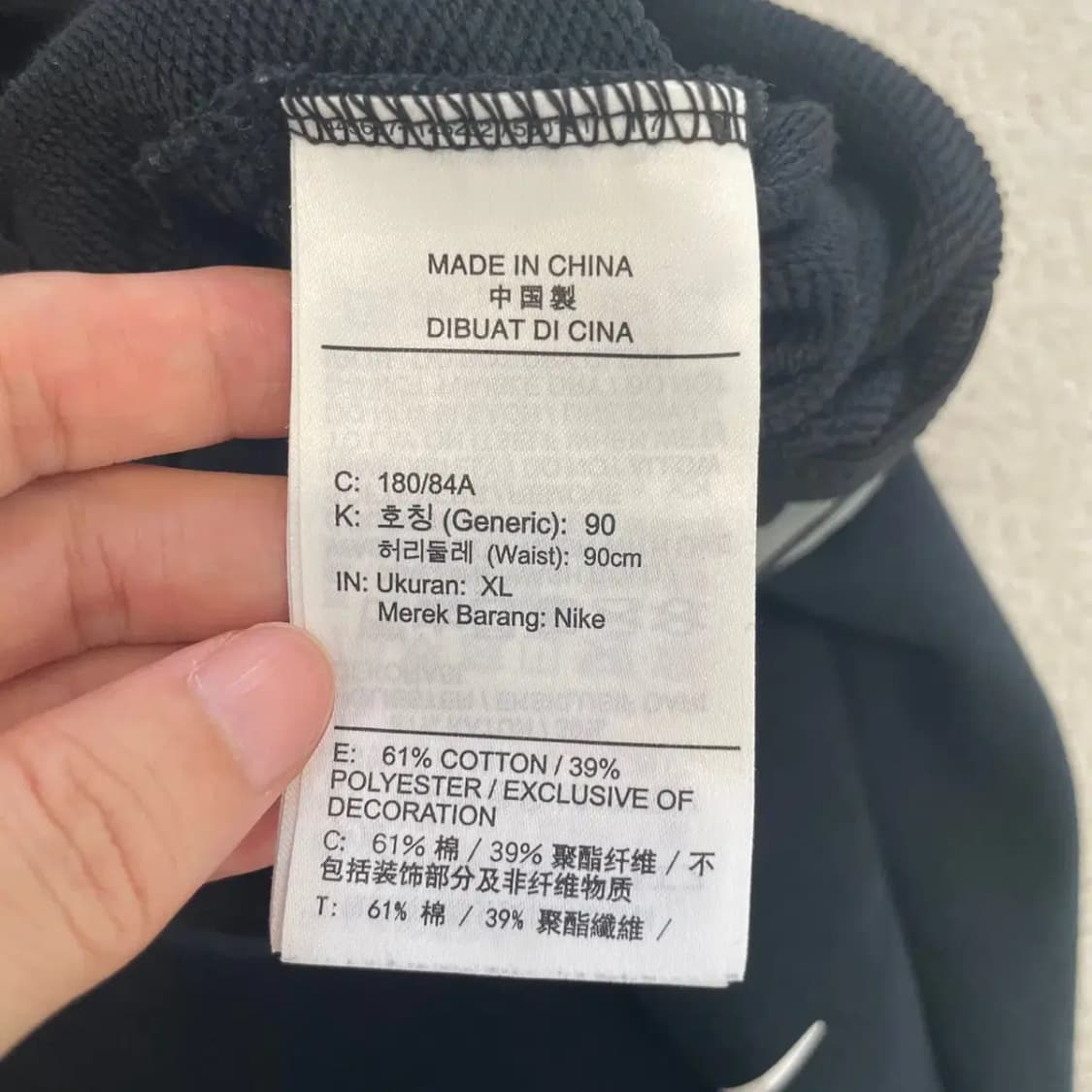나이키 신형 춘추 조거 트레이닝 바지 XL 상품이미지6