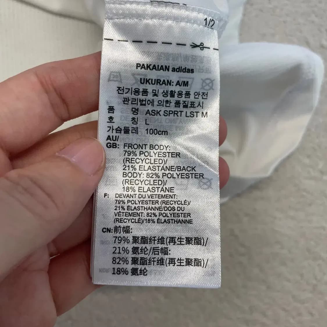 아디다스 알파스킨 기능성 긴팔티 100 상품이미지6