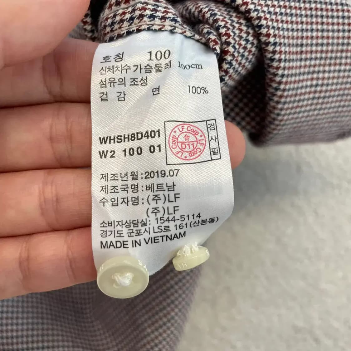 헤지스 남성 긴팔셔츠 100 체크 상품이미지6