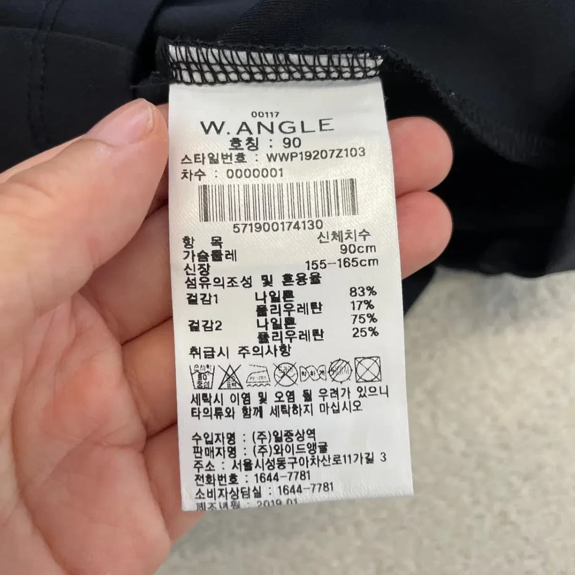 와이드앵글 여성 골프 자켓 90 집업 상품이미지5