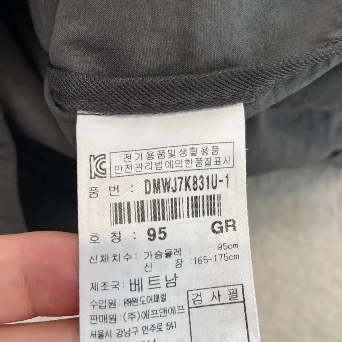 디스커버리 남성 경량 블루종 바람막이 95 상품이미지7