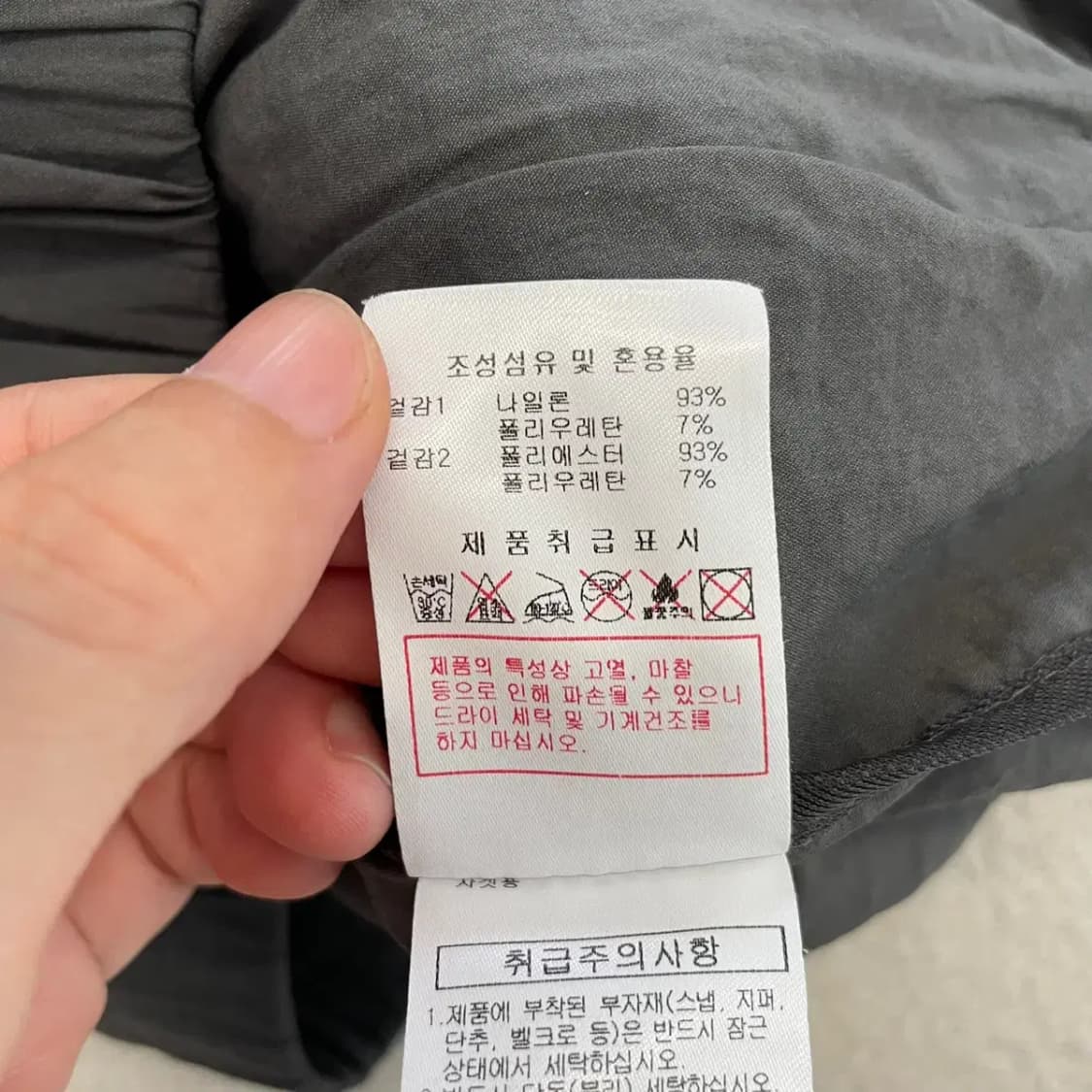 디스커버리 남성 경량 블루종 바람막이 95 상품이미지8