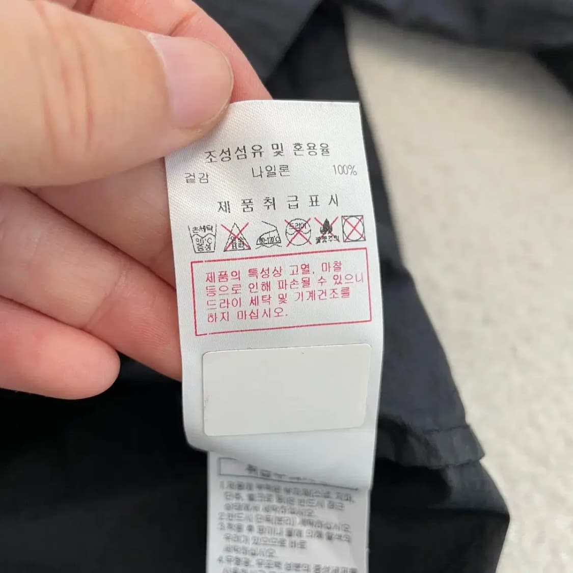 디스커버리 여성 경량 바람막이 90 상품이미지7