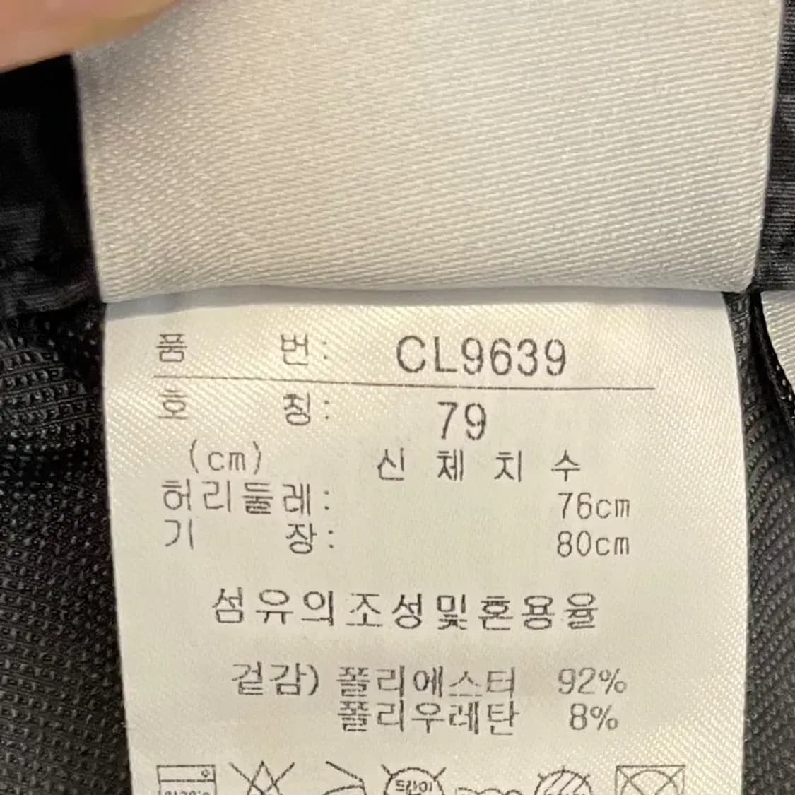아디다스 골프 남성 여름 골프바지 30 상품이미지6