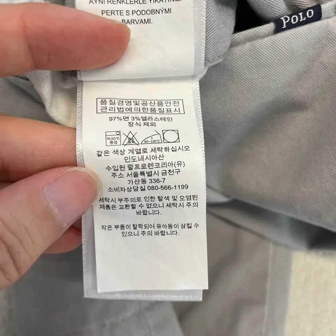 폴로 신형 그레이 치노팬츠 바지 34 상품이미지7