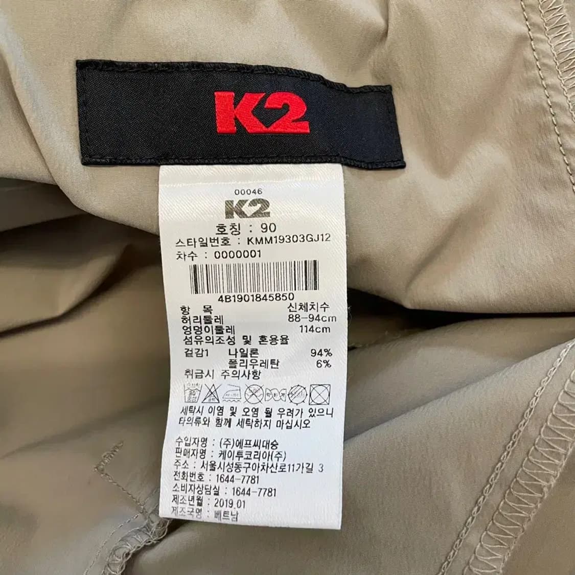 K2 남성 여름 초경량 바지 36 상품이미지5