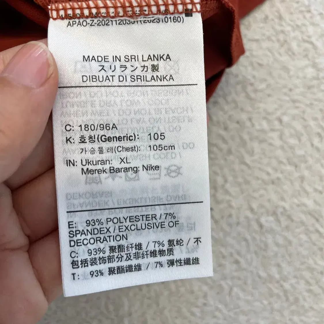 나이키 프로 신형 드라이핏 반팔 105 상품이미지6