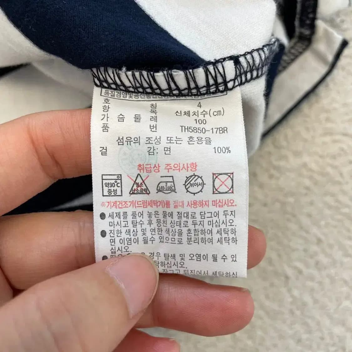 라코스테 슬림핏 반팔티 95 상품이미지6