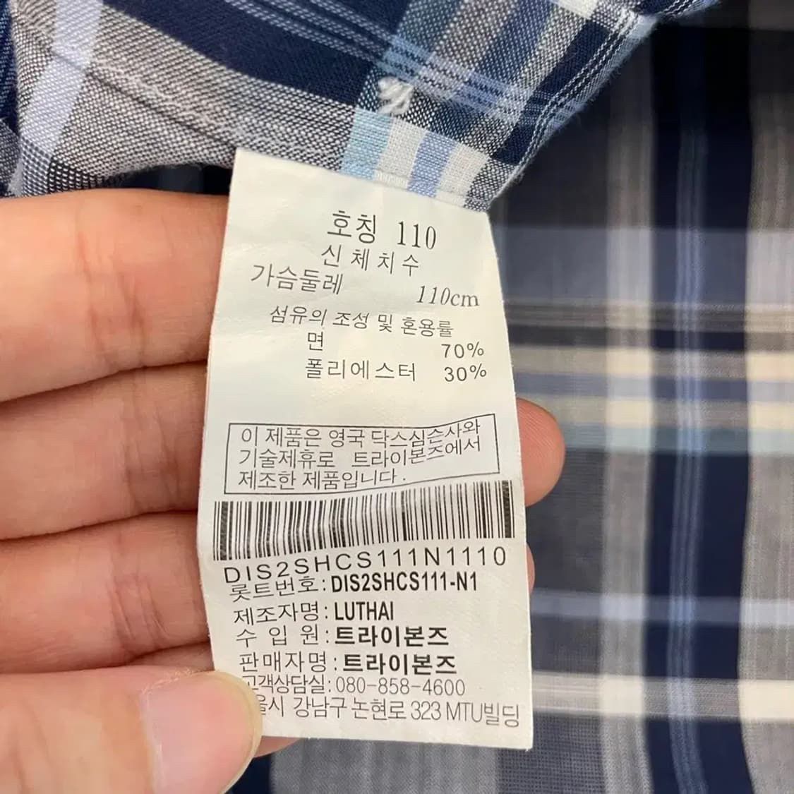 닥스 남성 반팔셔츠 105 상품이미지6