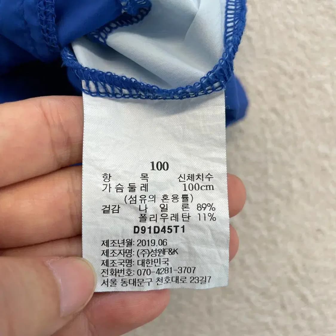 삼성라이온즈 선수구단지급용 연습반팔 105 상품이미지7