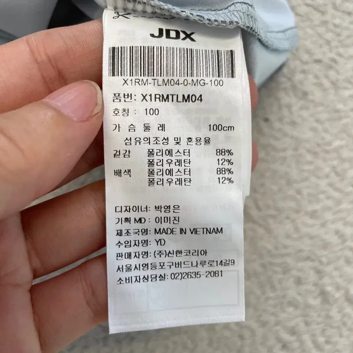JDX 남성 골프 긴팔카라티 100 상품이미지6