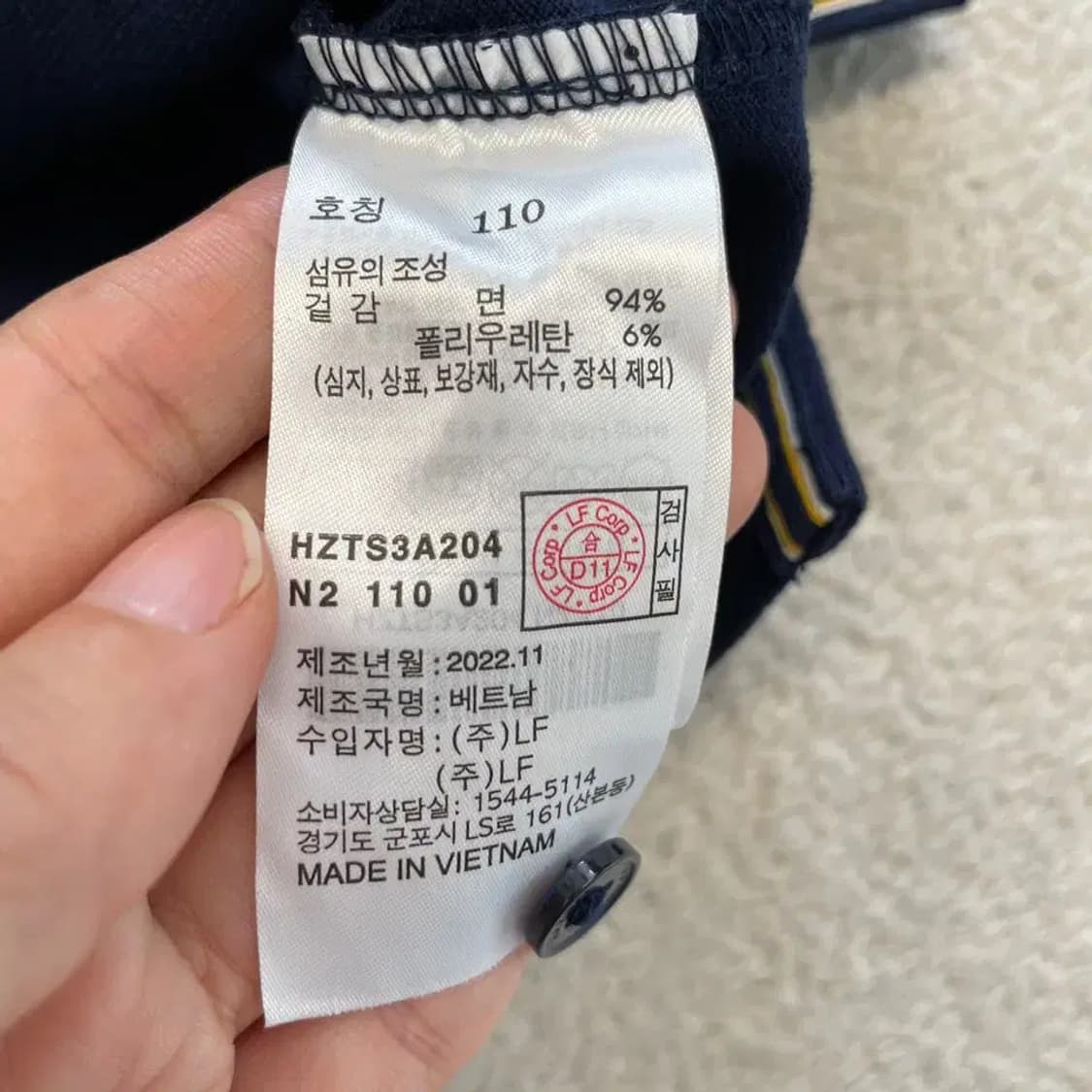 헤지스 신형 긴팔카라티 110 상품이미지6