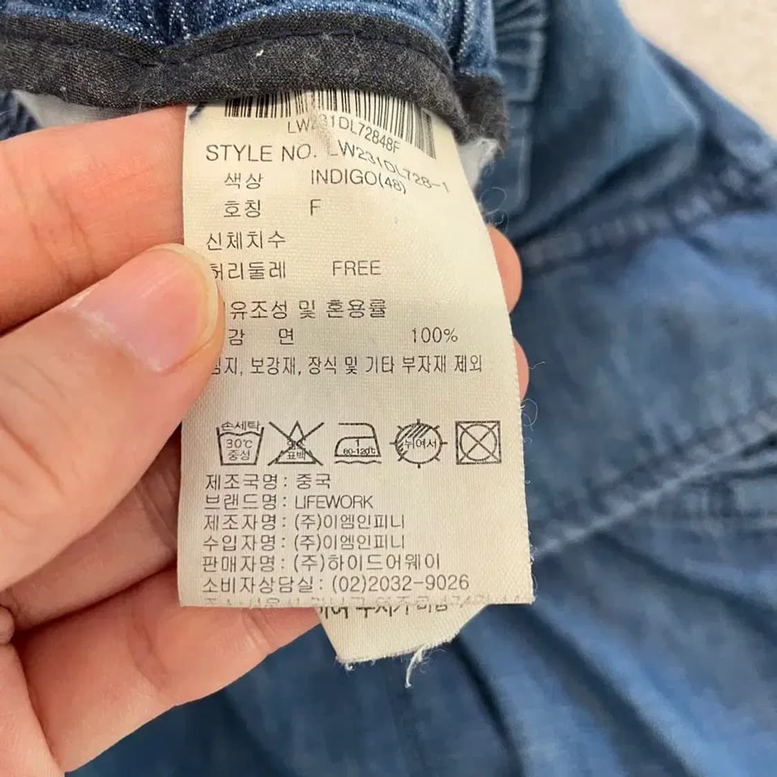 라이프워크 신형 여성 데님 카고바지 상품이미지6
