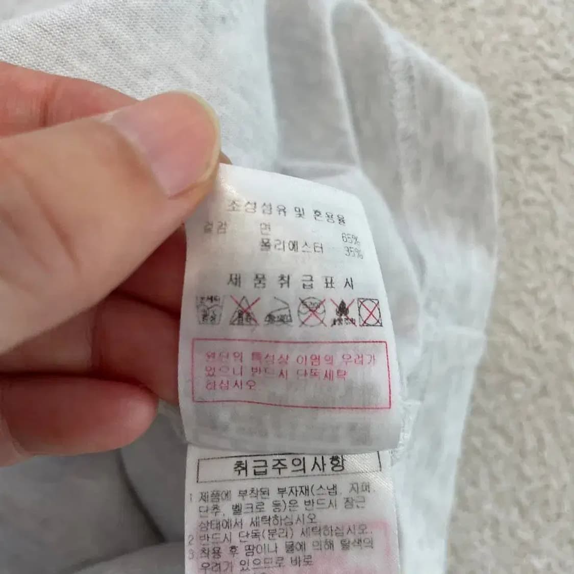 디스커버리 남성 반팔티 105 상품이미지7