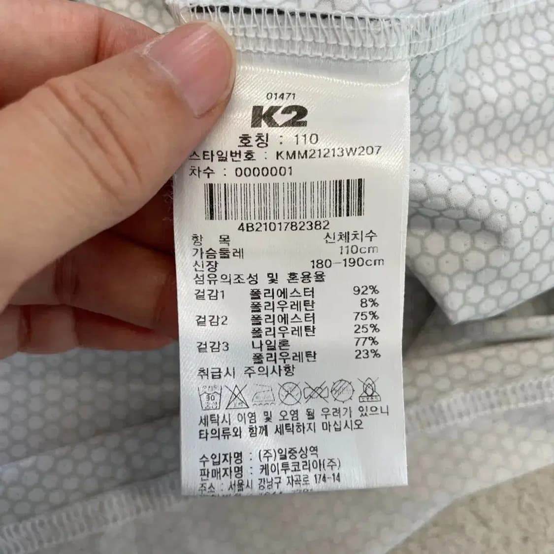 K2 남성 알파인팀 등산반팔 110 상품이미지7