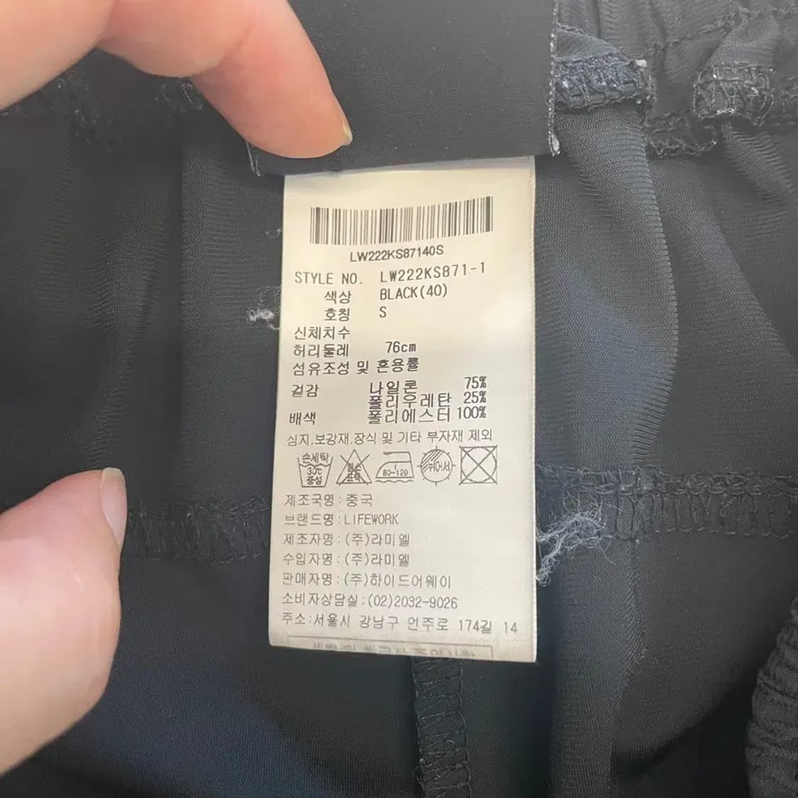 라이프워크 여성 나일론 반바지 S 상품이미지7