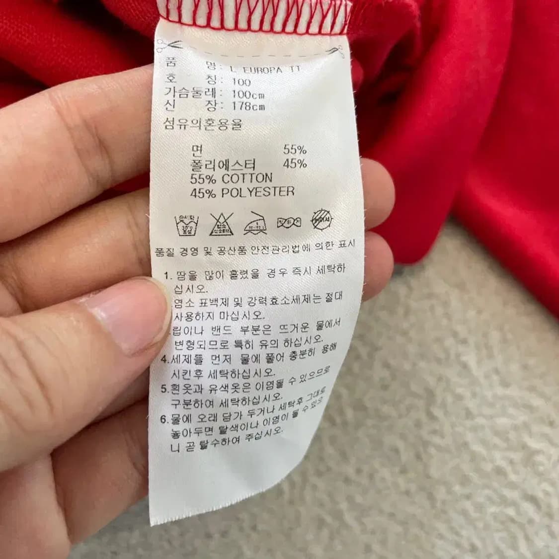 아디다스 유로파 레드 져지 100 상품이미지6