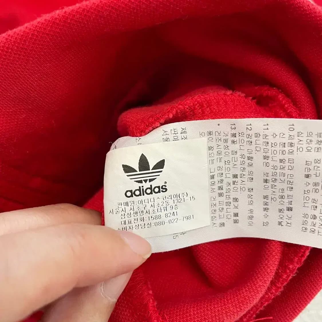 아디다스 유로파 레드 져지 100 상품이미지7