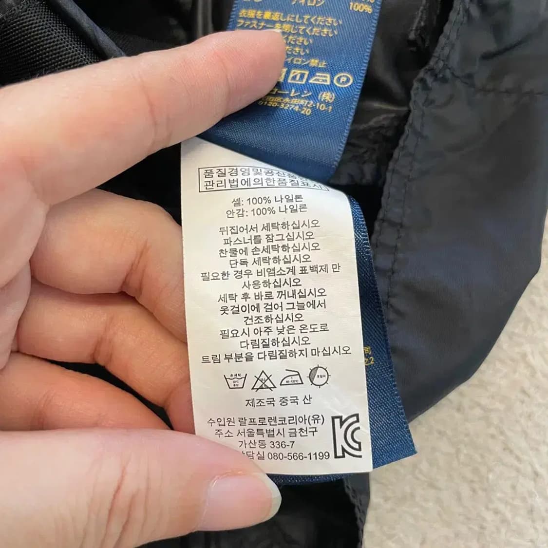 폴로 유틸리티 나일론 필드자켓 M 바람막이 상품이미지7