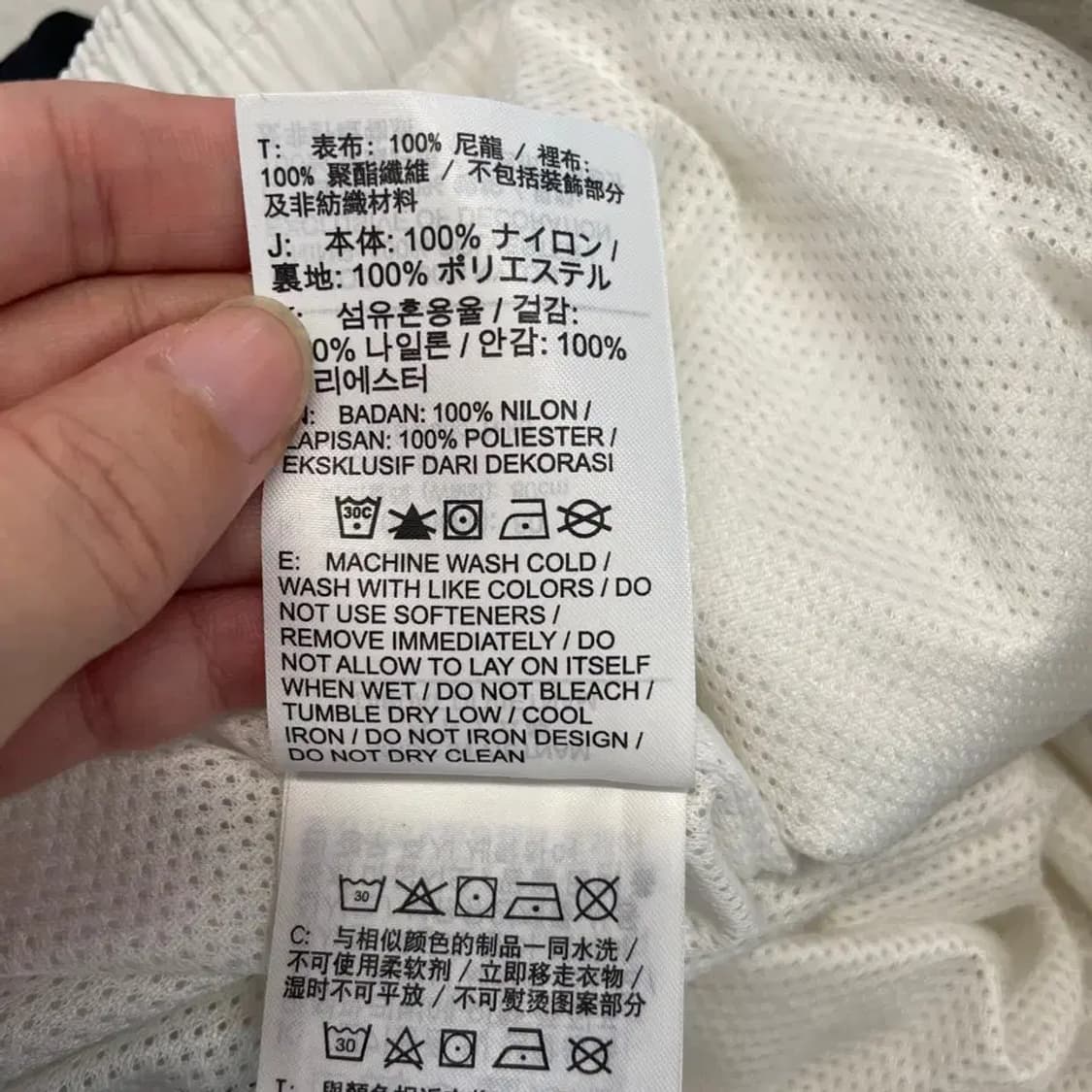 나이키 나일론 트랙팬츠 바지 M 상품이미지7