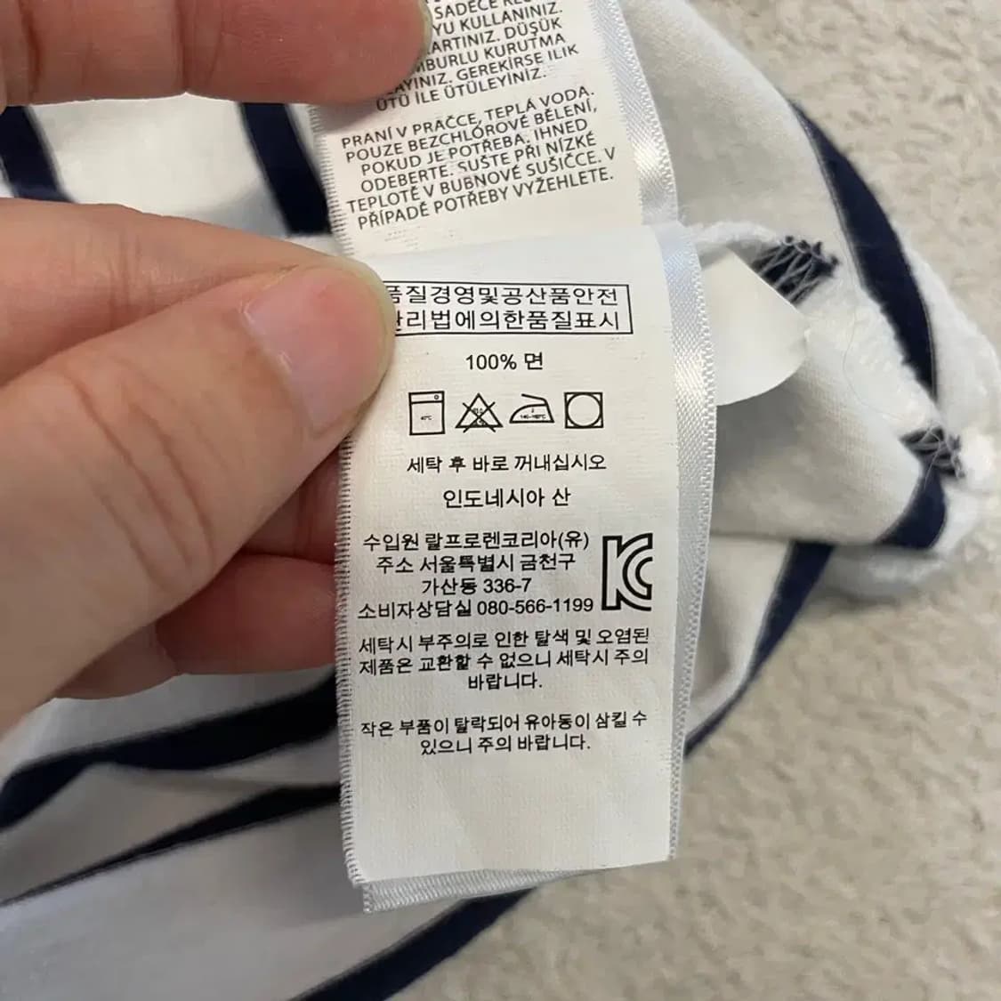 폴로 남성 스트라이프 반팔 L 상품이미지7