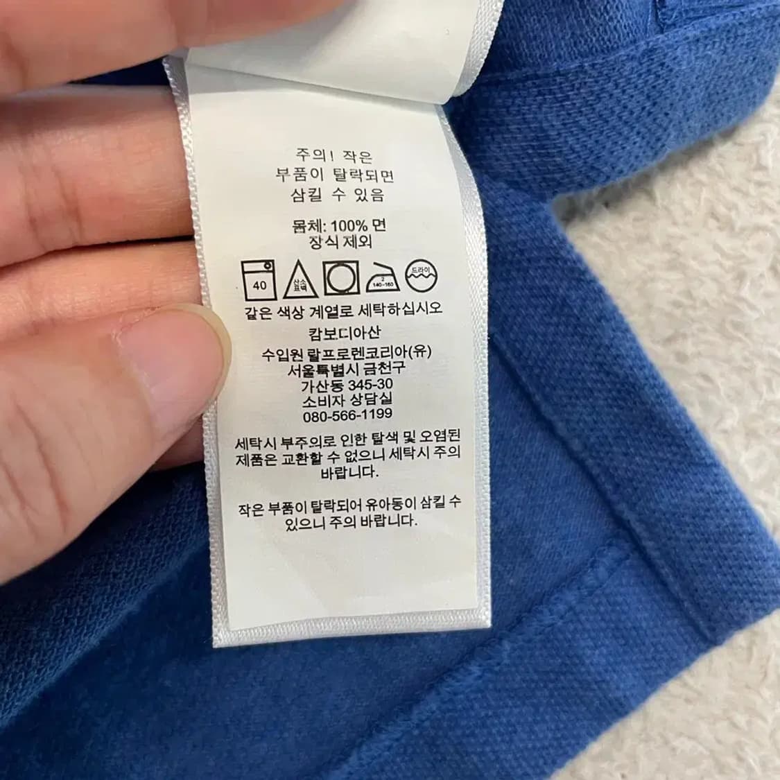 폴로 커스텀슬림핏 반팔카라티 m 상품이미지7