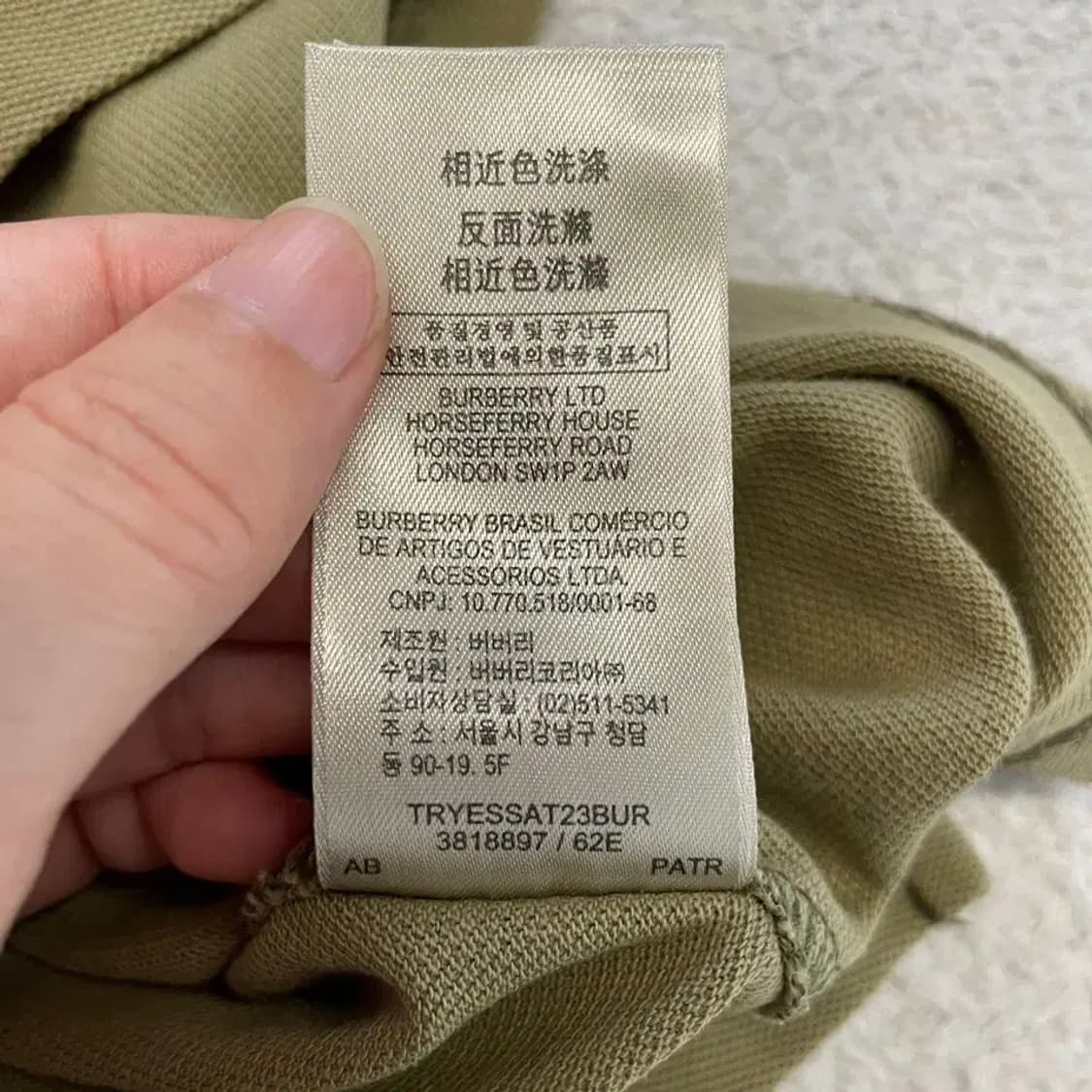 버버리 남성 반팔카라티 L 상품이미지7