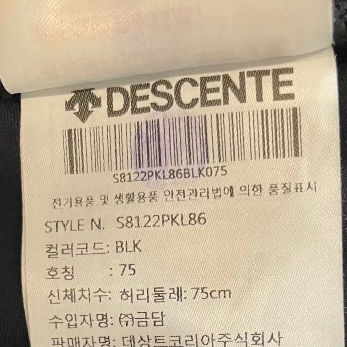 데상트 여성 타이즈 레깅스반바지 M 상품이미지6