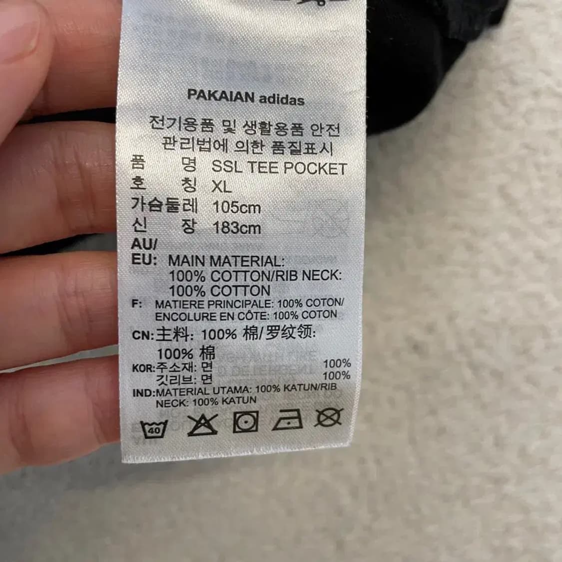 아디다스 블랙 로고 반팔티 XL 상품이미지6