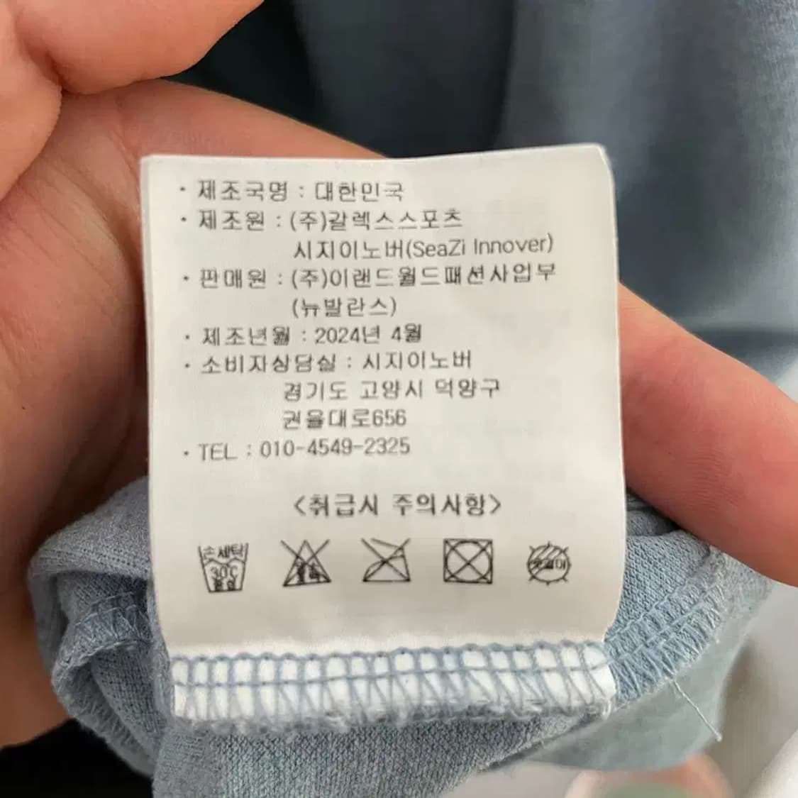 뉴발란스 신형 반팔카라티 XXL 상품이미지7