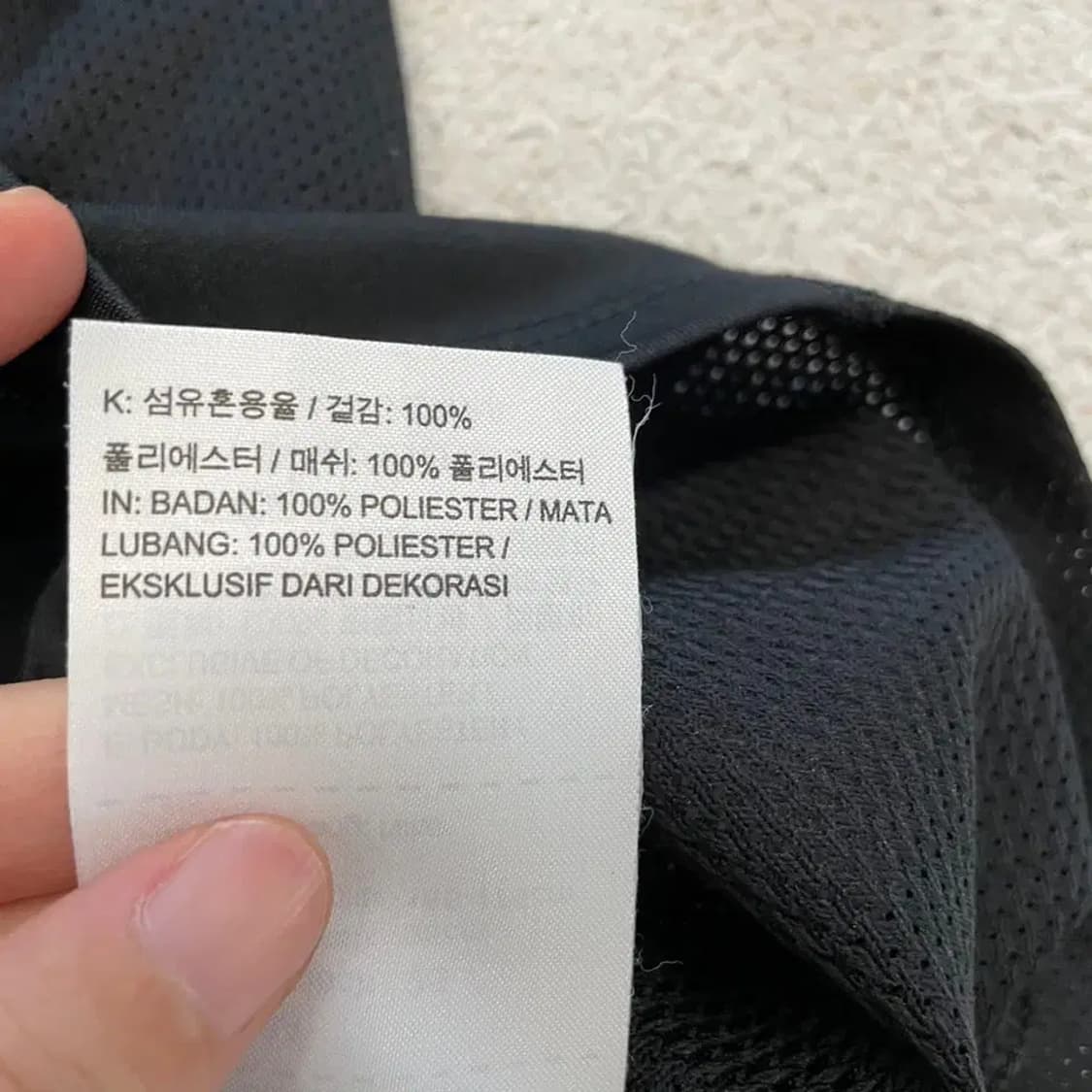 나이키 러닝 드라이핏 긴팔 95 상품이미지7