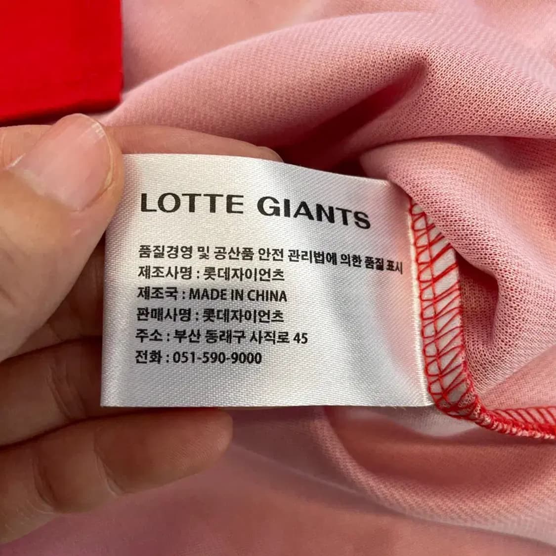 롯데자이언츠 동백 노마킹 유니폼 105 상품이미지6