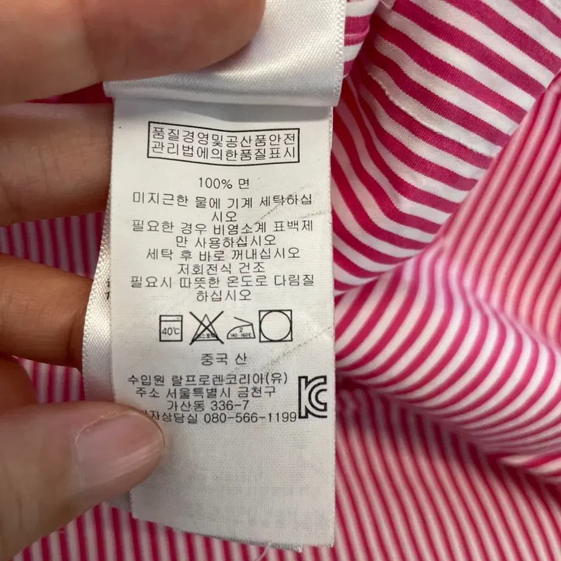 폴로 신형 반팔셔츠 95 상품이미지7