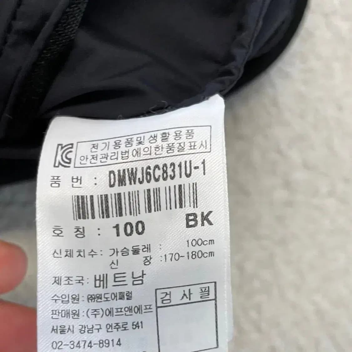디스커버리 남성 경량 바람막이 100 상품이미지7