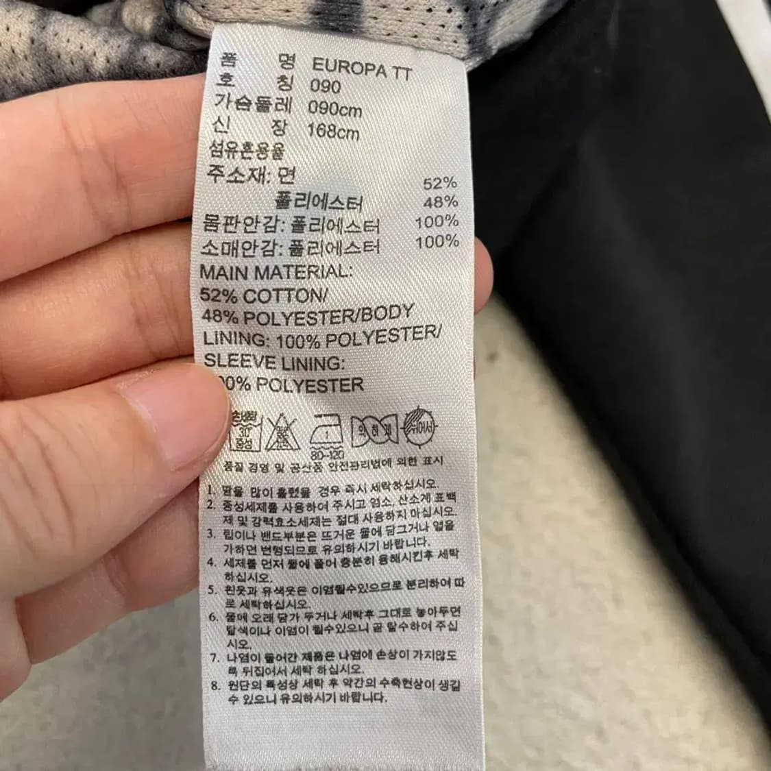 아디다스 여성 유로파 블랙 져지 90 상품이미지5