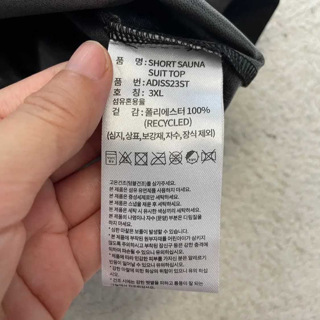 아디다스 신형 땀복 반팔웜업 3XL 상품이미지6